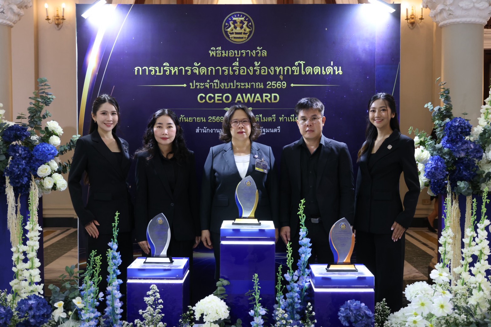 ธ.ก.ส. คว้ารางวัลการบริหารจัดการเรื่องร้องทุกข์โดดเด่นในระดับดี